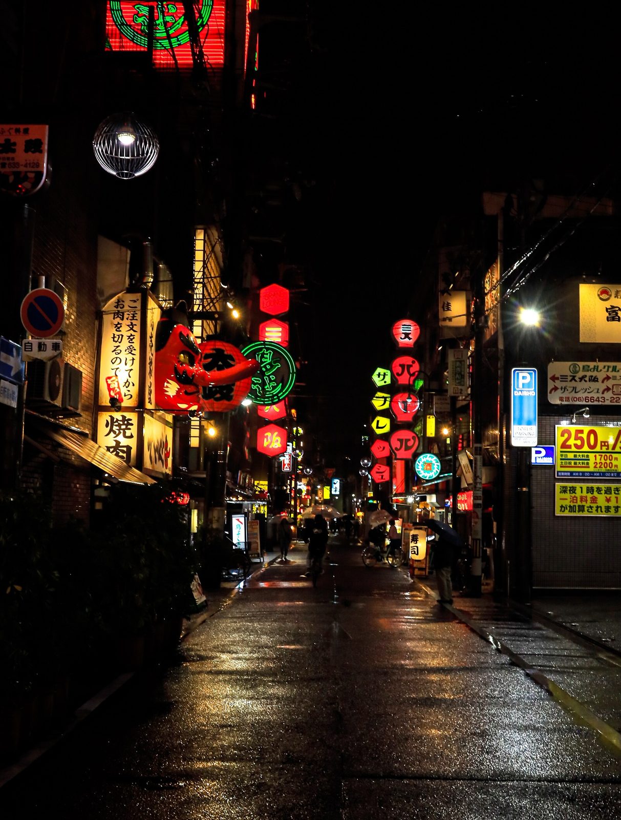 Kyoto streets at night